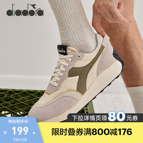 复古休闲鞋Diadora情侣