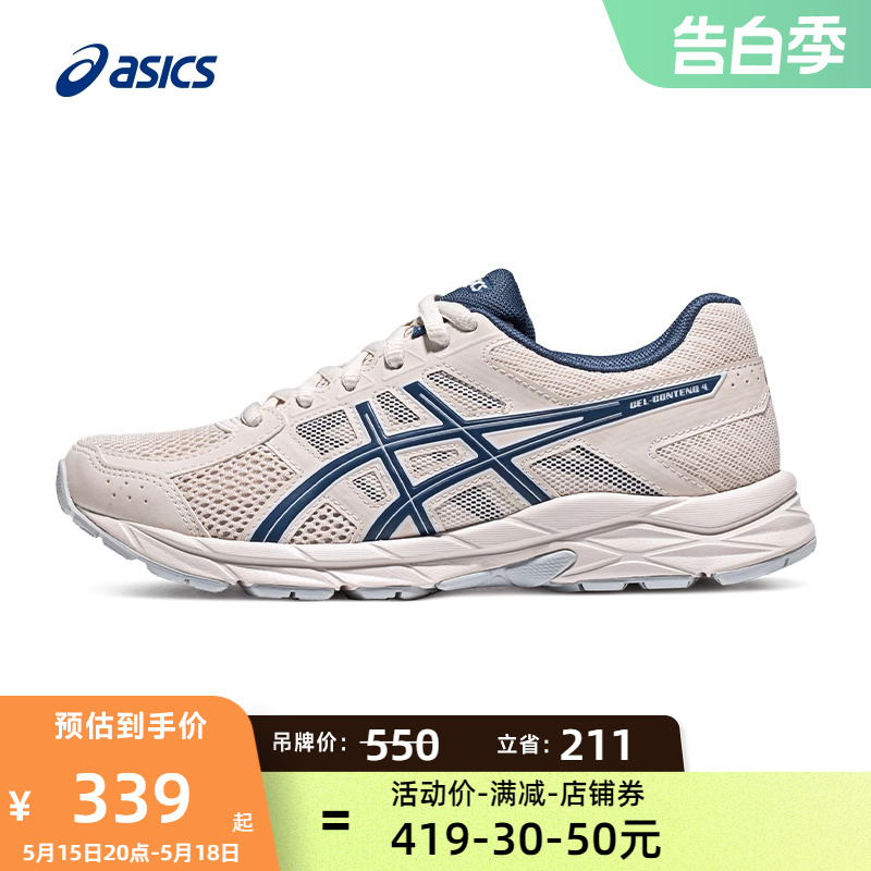 减震透气运动鞋女子跑鞋Asics