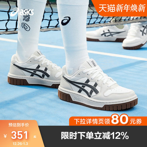 合成革和织物材质拼接，延续经典虎爪纹设计