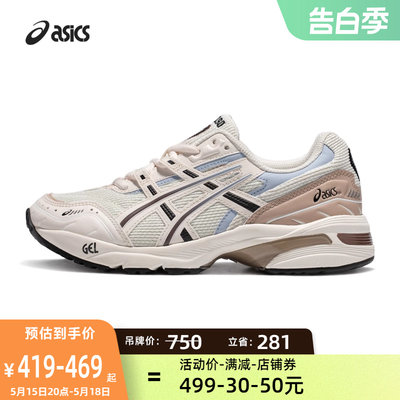 复古休闲运动鞋Asics老爹鞋