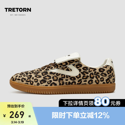 TRETORN新款豹纹薄底鞋