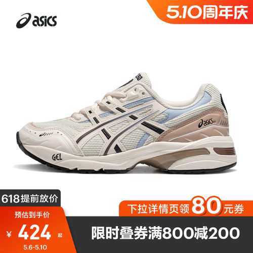 复古休闲运动鞋Asics老爹鞋