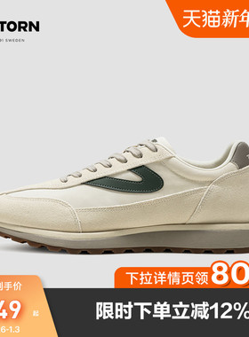 TRETORN男女轻弹舒适运动休闲鞋Rawlins Plus小众复古撞色老爹鞋