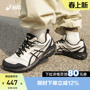 ASICS亚瑟士新款GEL-SONOMA CN男女运动休闲鞋情侣透气越野鞋