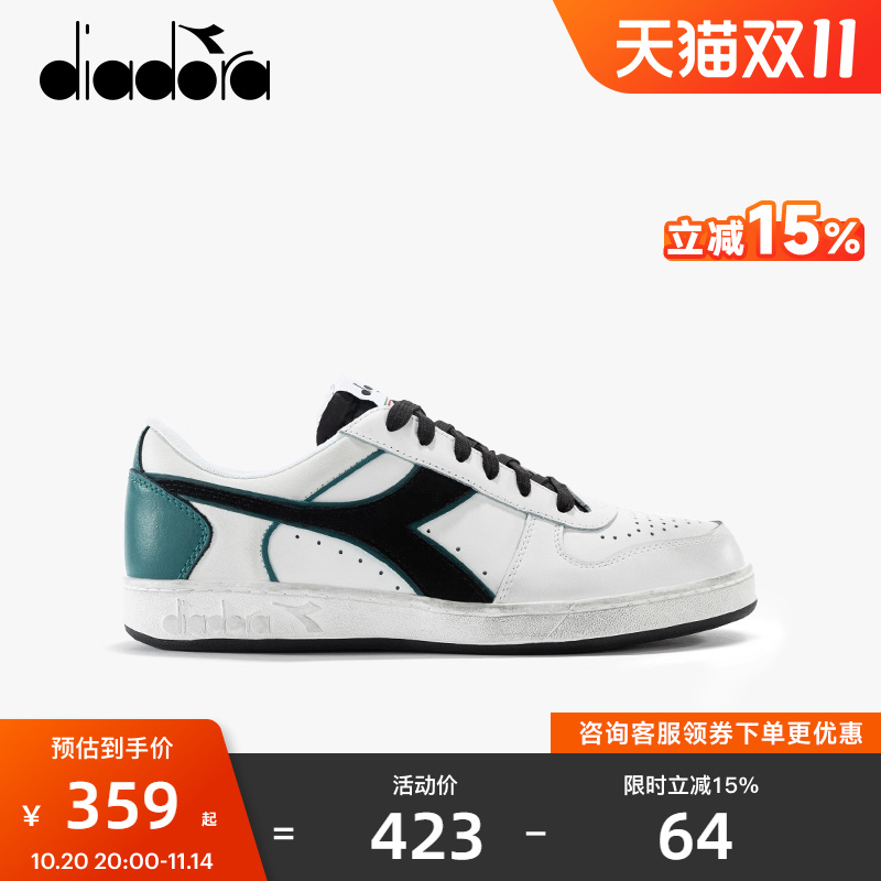 小众情侣款板鞋迪亚多纳