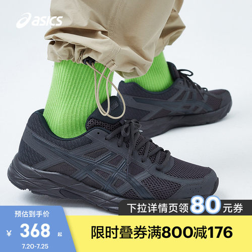 Asics亚瑟士反光运动鞋男子跑鞋