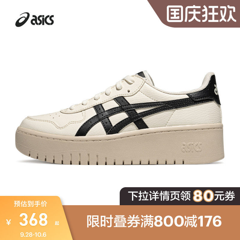亚瑟士情侣厚底休闲板鞋图片
