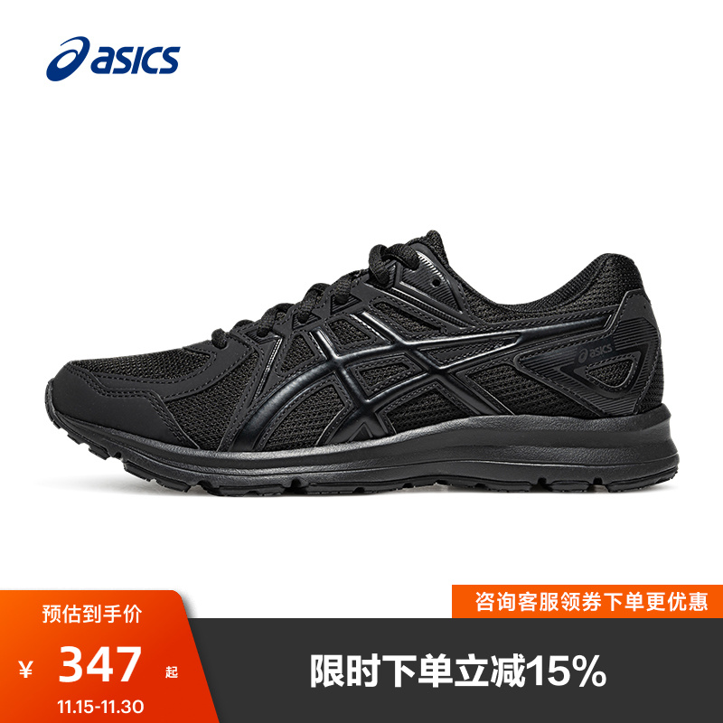 亚瑟士男女透气舒适跑鞋