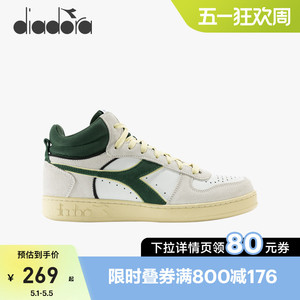 diadora/迪亚多纳情侣中帮运动板鞋小白鞋休闲鞋潮流MAGIC BASKET