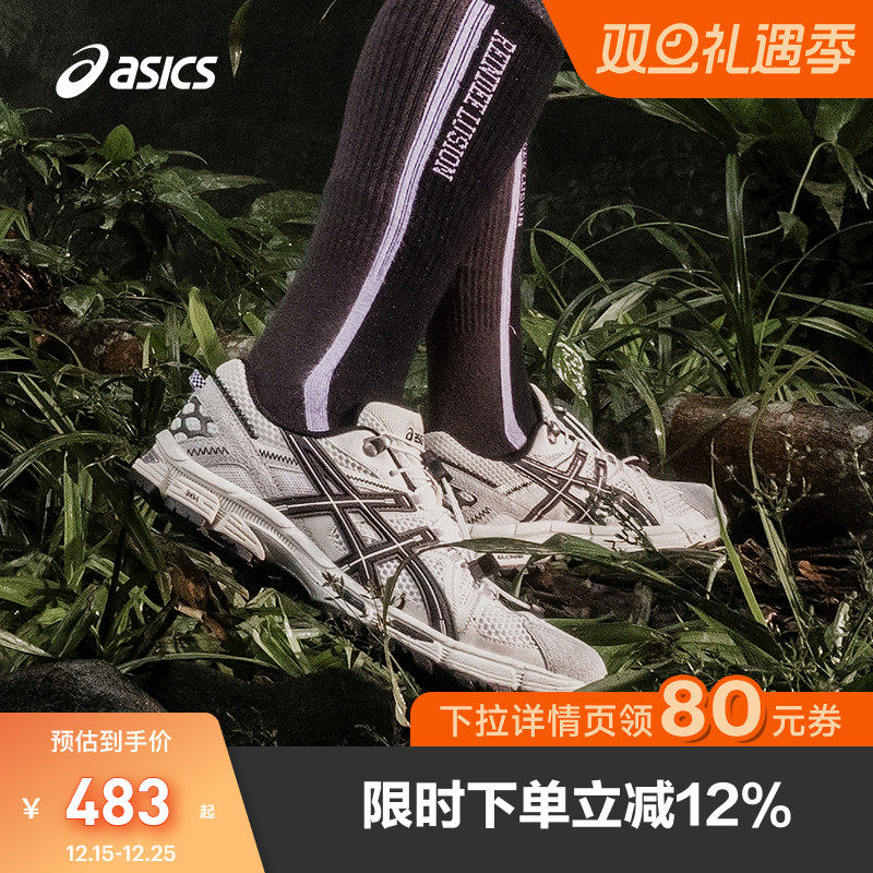 亚瑟士男子回弹耐磨透气跑步鞋