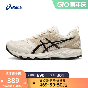 ASICS亚瑟士男跑鞋GEL-SONOMA CN复古缓震越野运动鞋1011B772-200