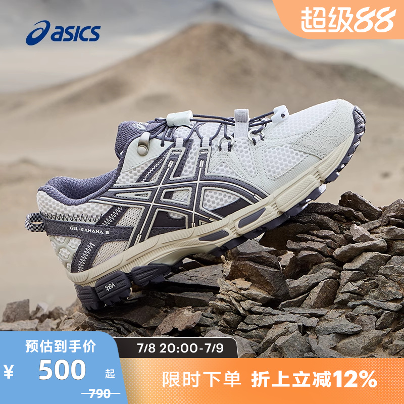 复古撞色运动鞋女越野跑鞋Asics