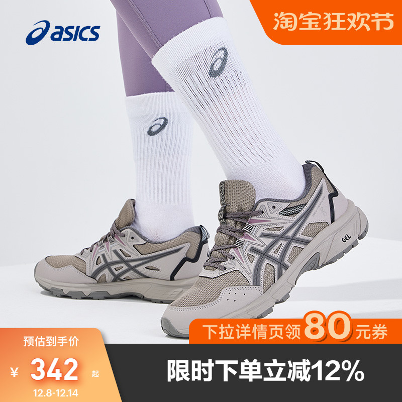 个性潮流运动鞋女子跑鞋Asics