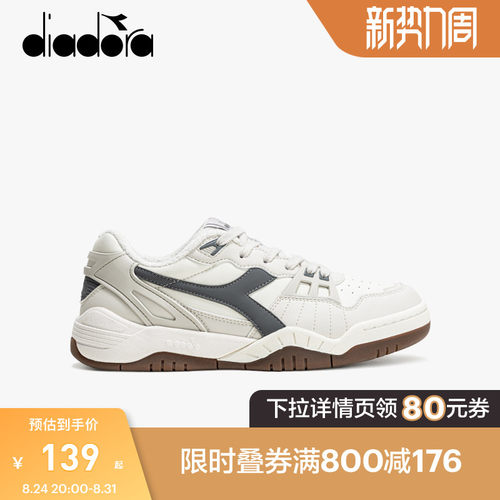 巧妙融合经典细节与复古足球元素