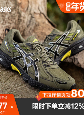 ASICS亚瑟士GEL-VENTURE 6男女潮流复古运动休闲鞋1203A438