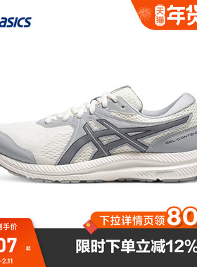 ASICS亚瑟士跑步鞋女款运动鞋GEL-CONTEND 7缓震回弹1012B540-102