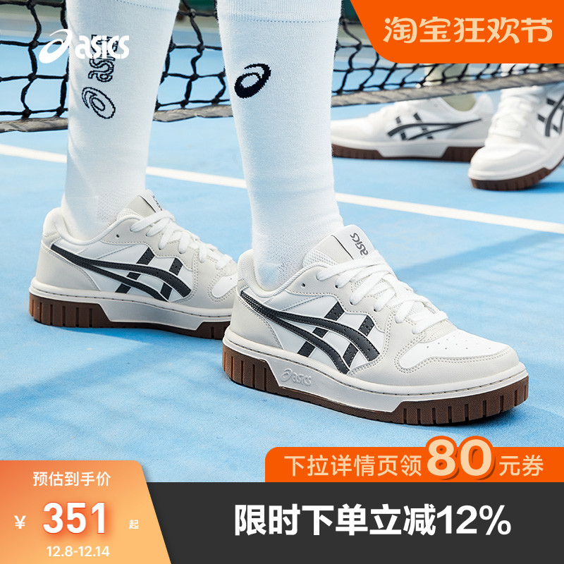 合成革和织物材质拼接，延续经典虎爪纹设计