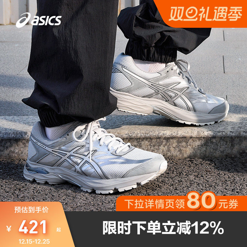 减震透气运动鞋男子跑鞋Asics