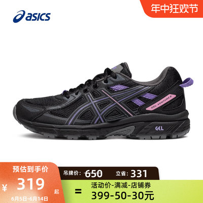 Asics亚瑟士越野跑鞋户外运动鞋