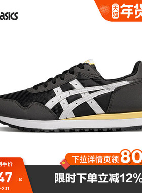 ASICS亚瑟士TIGER RUNNER II男女时尚复古运动休闲鞋1203A612-001