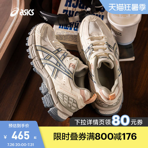 亚瑟士情侣越野跑鞋登山鞋
