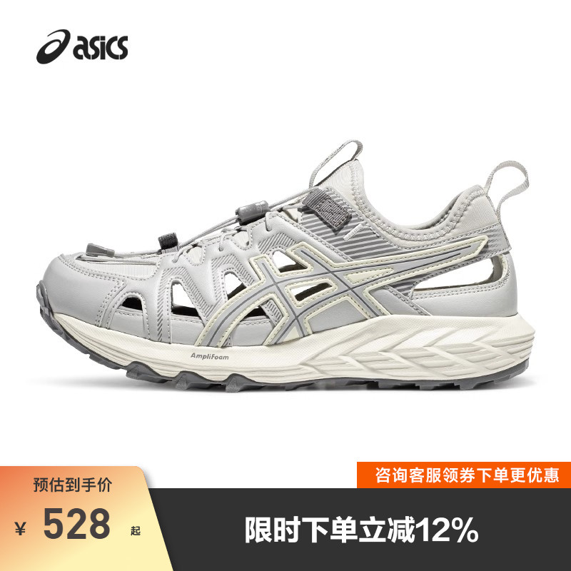 亚瑟士中性潮流运动休闲鞋