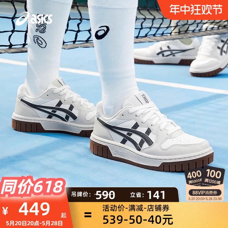 ASICS亚瑟士休闲鞋男女鞋COURT MZ 2.0复古低帮板鞋1203A405-102