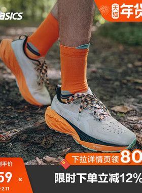 ASICS亚瑟士男子跑鞋NOVABLAST 4 TR跑缓震运动鞋1011B850-250