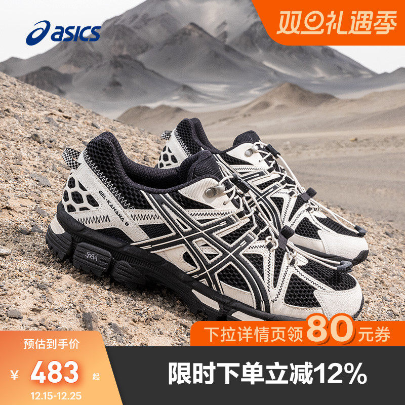 抽拉鞋带，方便穿脱