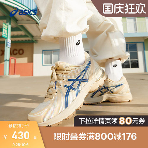 亚瑟士运动鞋女子减震跑鞋Asics