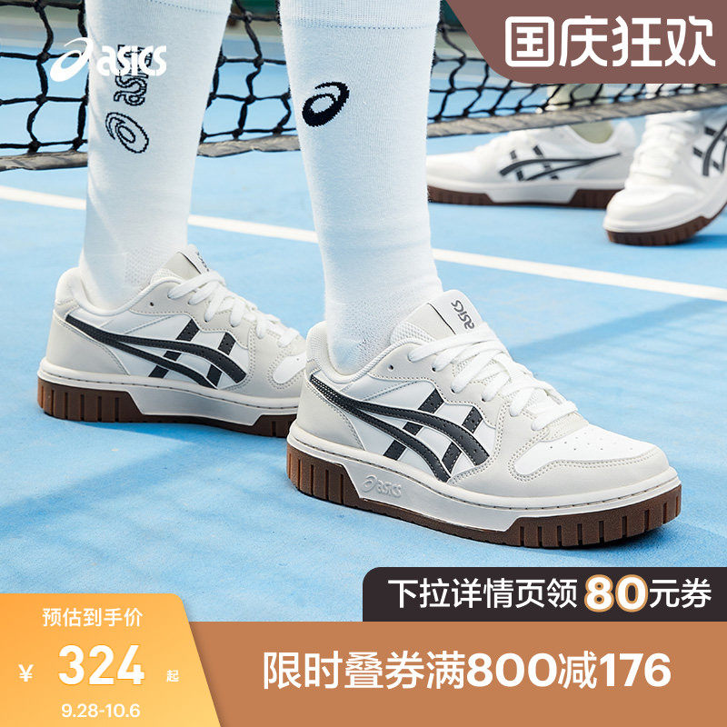 ASICS亚瑟士休闲鞋男女鞋COURT MZ 2.0复古低帮板鞋1203A405-102图片