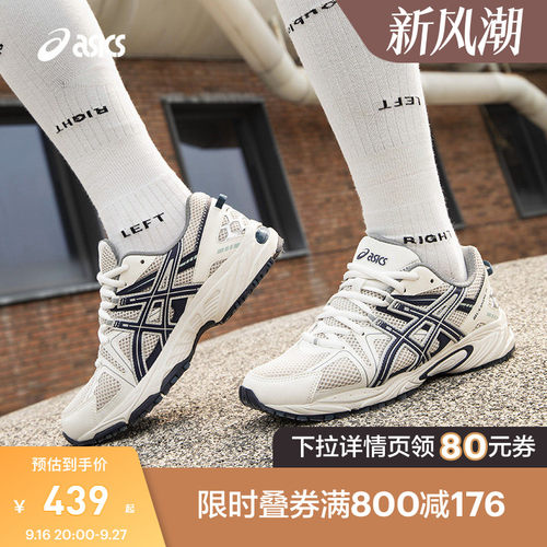ASICS/亚瑟士休闲鞋情侣复古休闲