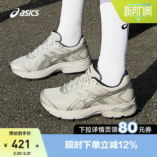 女款 1012B730 GEL 4缓震透气回弹运动鞋 021 FLUX ASICS亚瑟士跑鞋
