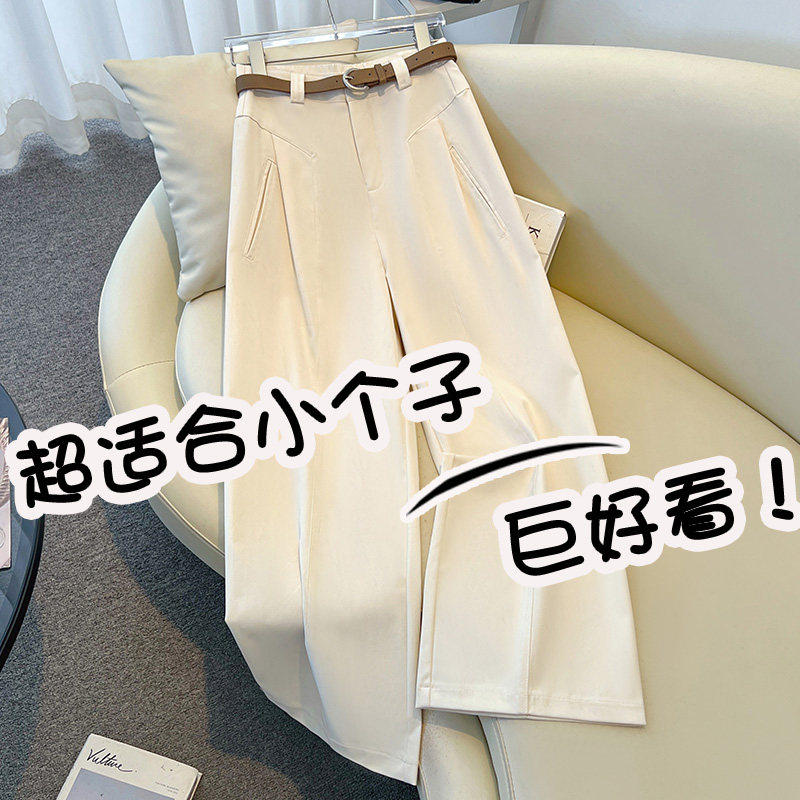 小个子白色休闲直筒西装裤女2026春秋季新高腰窄版垂感阔腿贝斯裤