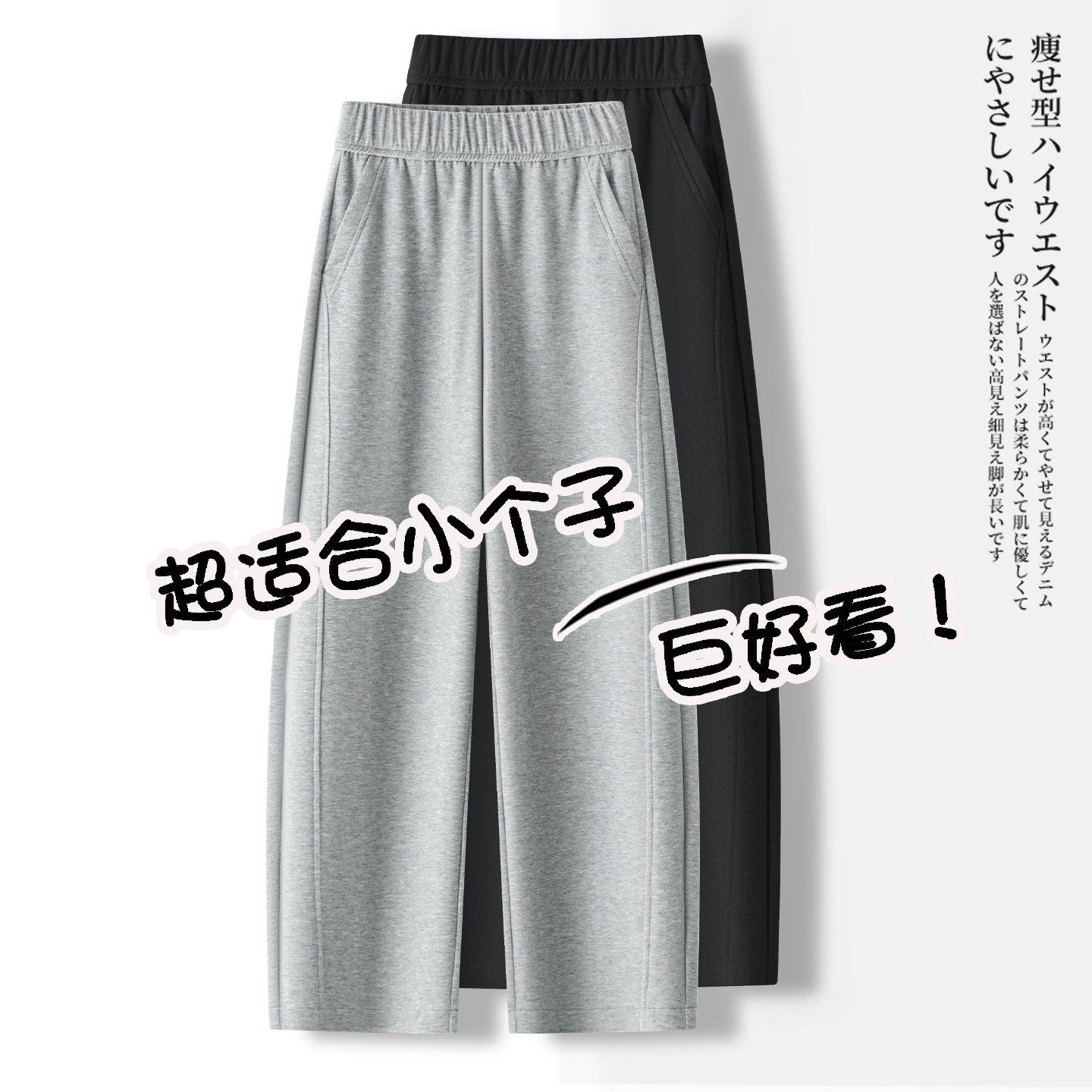 灰色窄版弯刀卫裤女春季2026新款版型超好看百搭松紧腰大码休闲裤