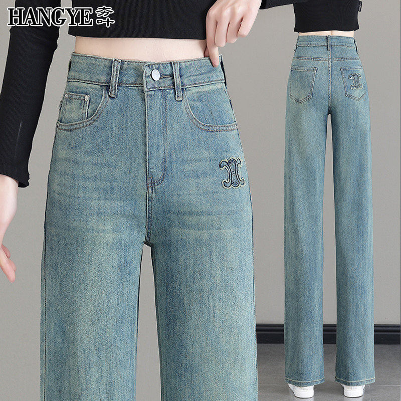 浅色高腰牛仔阔腿裤春秋2025年新款春装秋冬小个子窄版直筒裤子