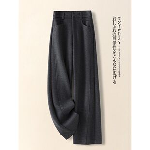 灰色羊绒阔腿裤女秋冬季2025新款羊毛呢垂感糯米裤休闲西装直筒裤