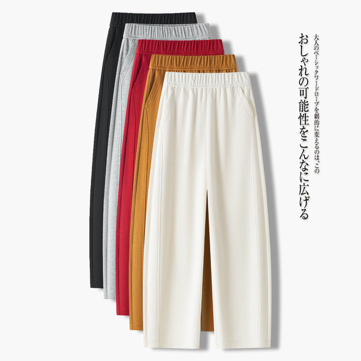 显瘦九分弯刀裤女2026春秋新款高腰松紧腰卫裤小个子香蕉裤休闲裤