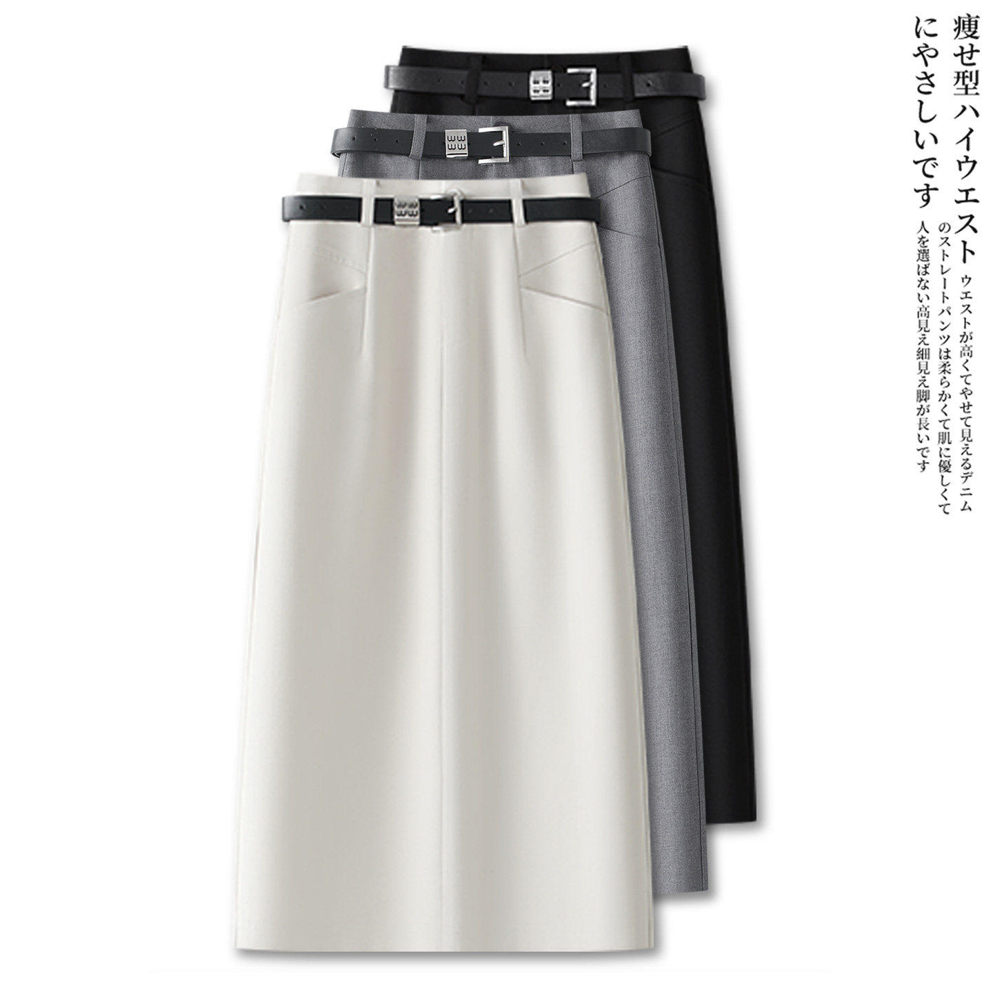 白色西装半身裙女春秋2026新款高腰气质显瘦中长款直筒一步包臀裙