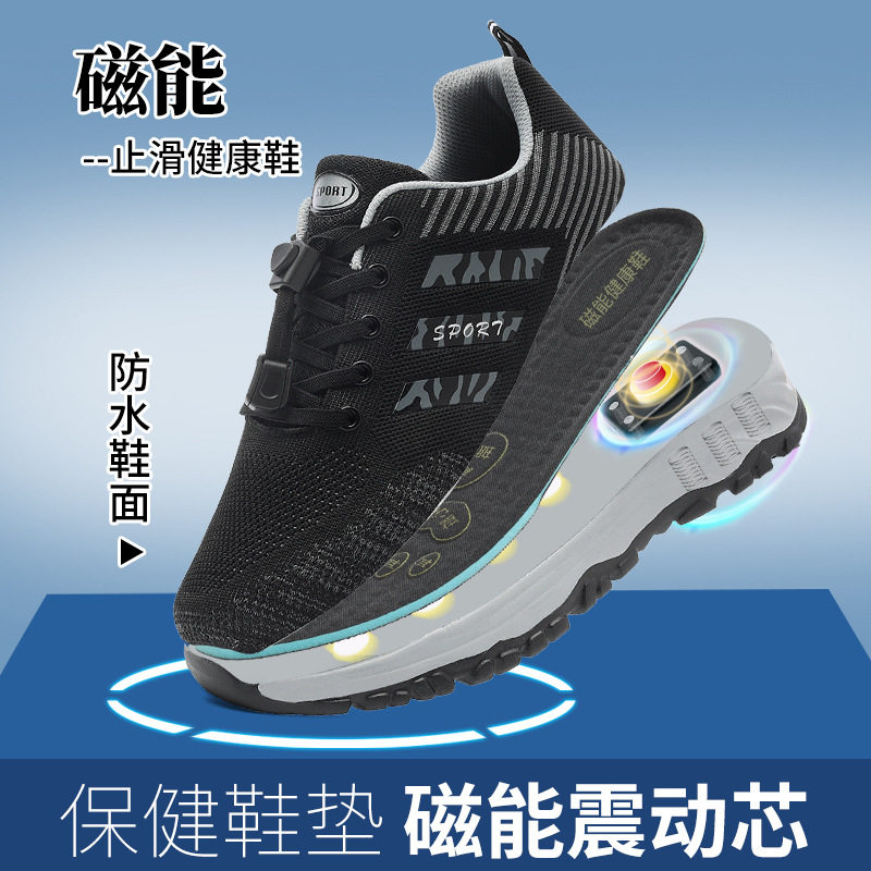 透气防水运动风中老年健步鞋