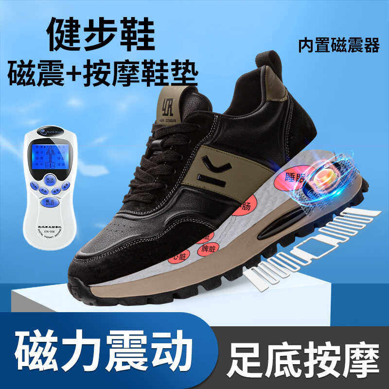 透气电脉冲智能回震鞋足部太赫兹