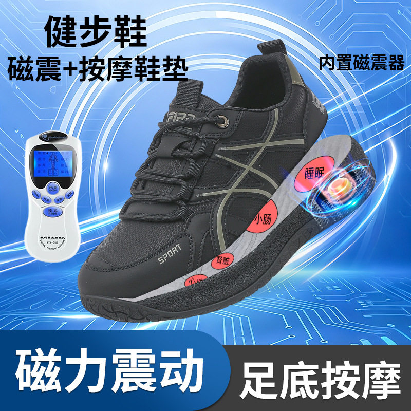 轻便理疗电脉冲中老年健步鞋