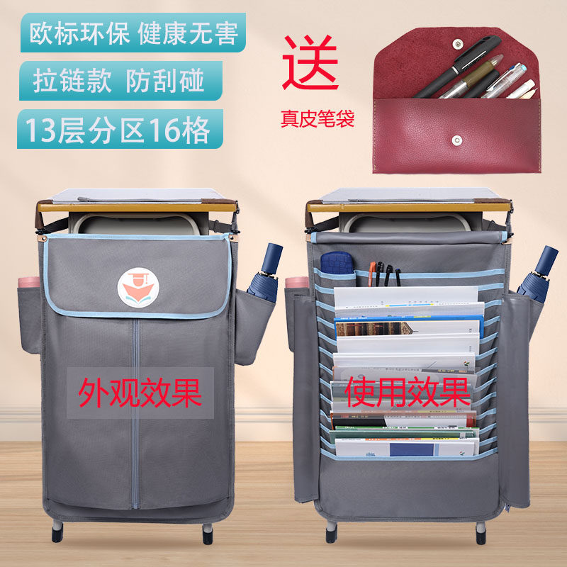 挂书袋高中生初中学生书挂袋防尘桌面书本放书桌边书带课桌侧边袋