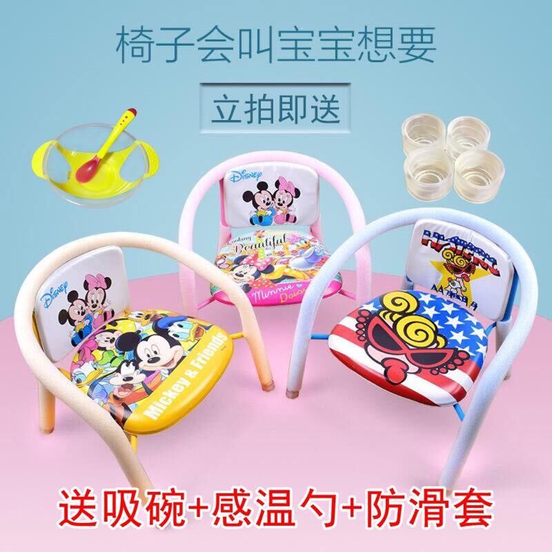 寶寶凳子叫叫椅兒童椅子靠背椅 幼兒小板凳吃飯座椅嬰兒餐椅家用