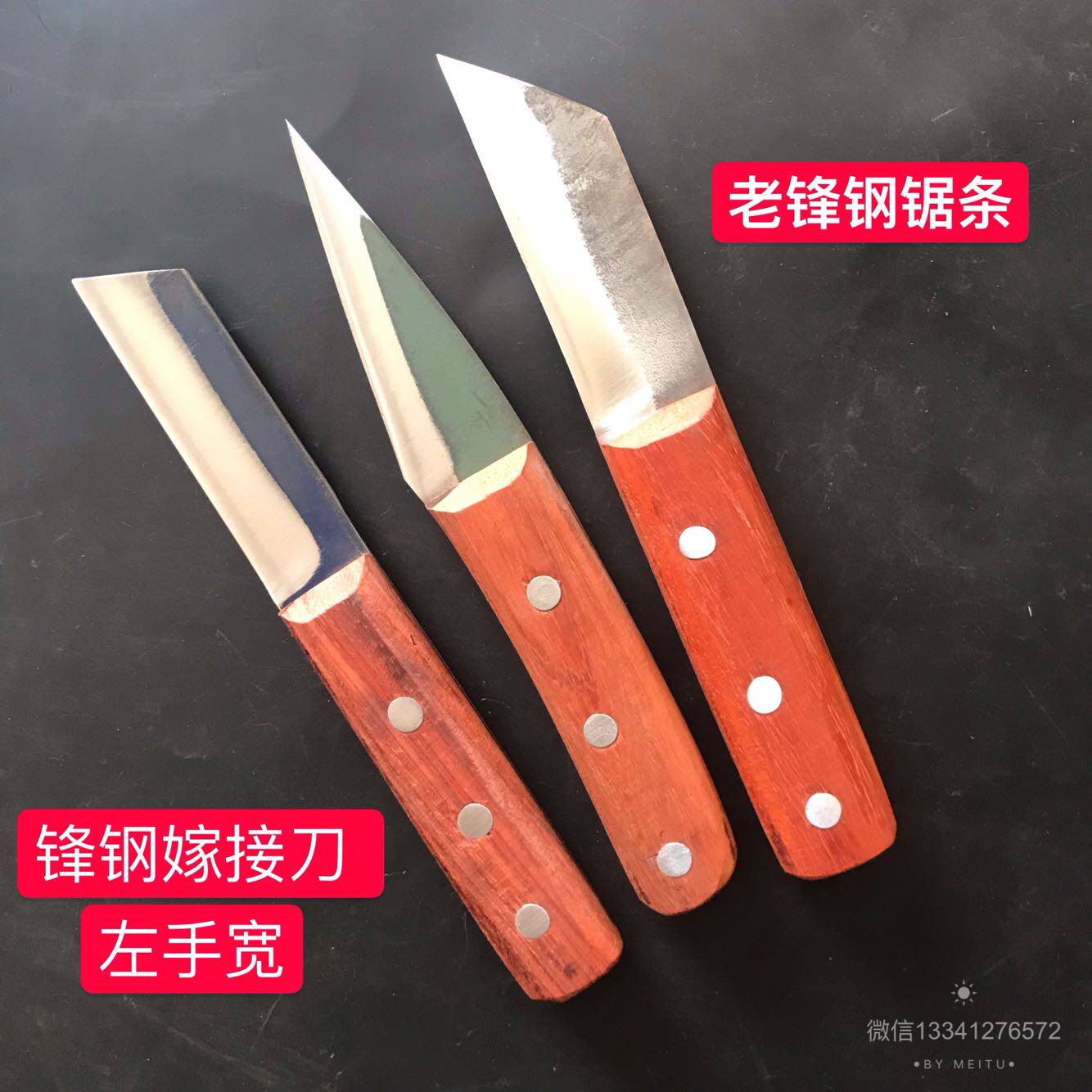 Hand-made w18 Frontal steel Saw blade Left Grafting knife Budding gardens grafting high speed steel knifein the Home Daily , Home Hardware Tools , Scissors/Hairdressing scissors/Gardening shears , Gardening scissors  category - from Buy2taobao.com to provide professional Taobao agent buy service