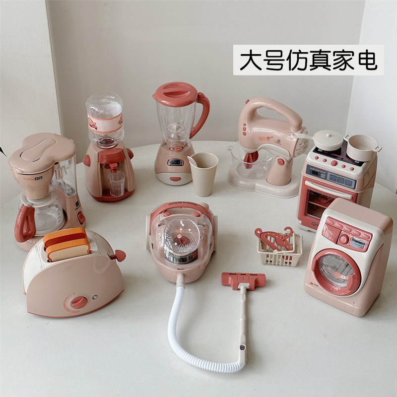 大号仿真小家电电动声光音效玩具