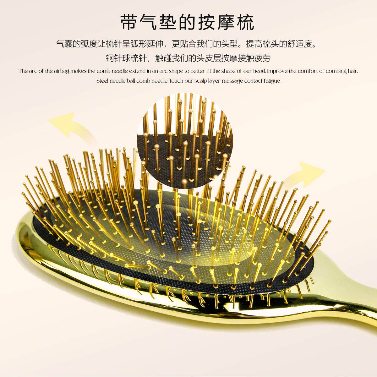 蓬松高颅顶造型梳头皮按摩梳