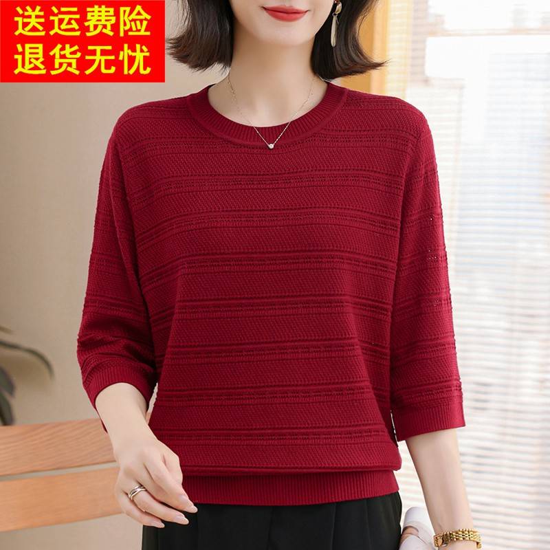 妈妈秋装七分袖针织衫女加大码洋气上衣宽松显瘦打底中年薄款t恤