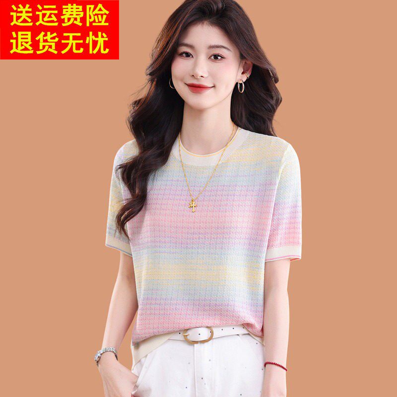 冰丝短袖t恤女2026新款洋气薄款渐变色巨好看短款配裙子打底上衣