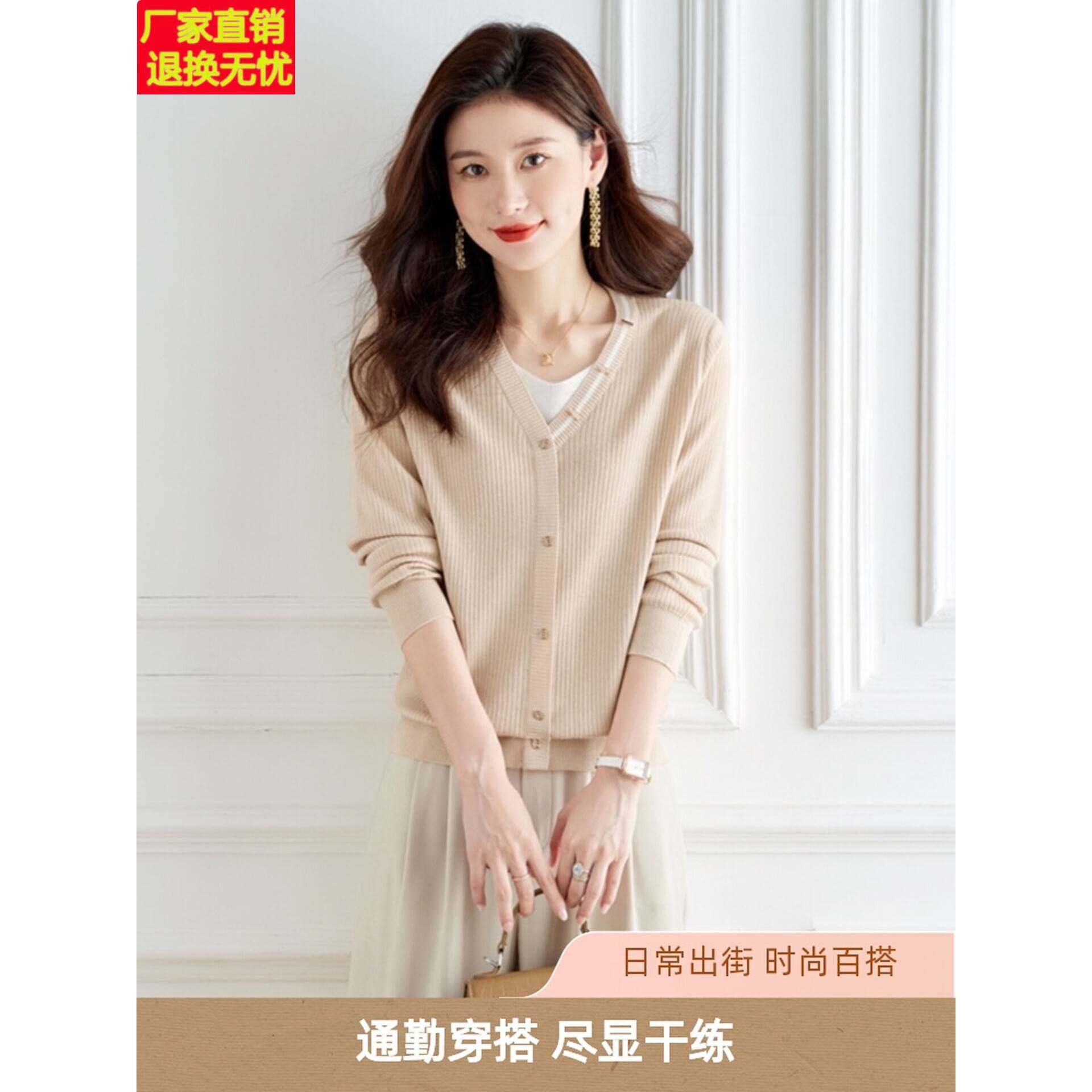 早秋羊毛V领针织衫女红色假两件开衫外套短款毛衣内搭上衣配裙子